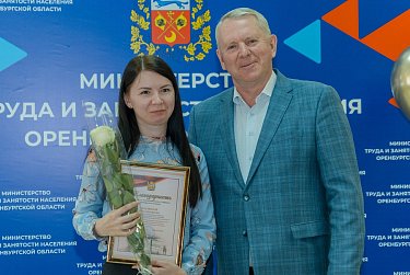 Службам занятости - 32 года!